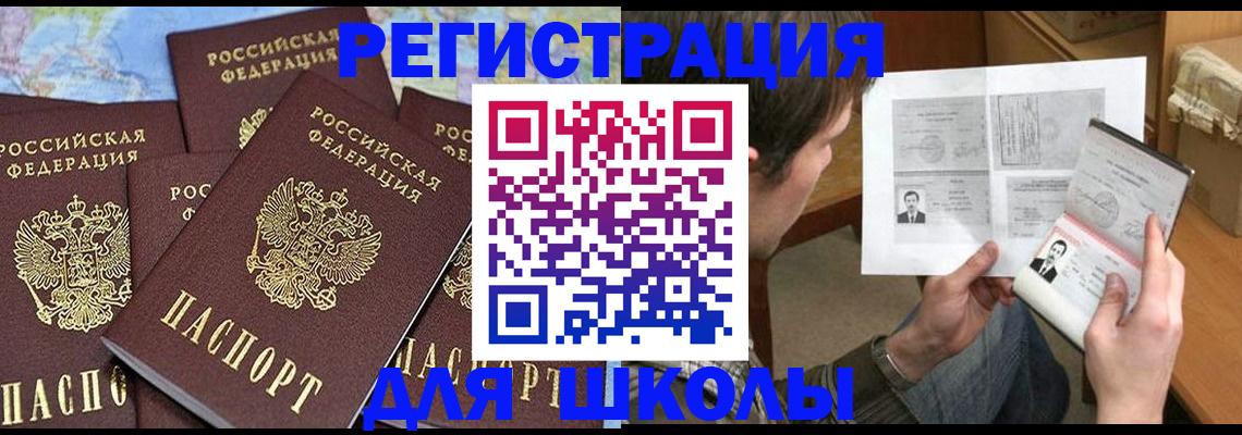 пропишу в квартире в Бугуруслане